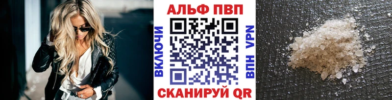 наркота  Чухлома  Alfa_PVP крисы CK 