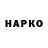 ГЕРОИН гречка Spreading Humour