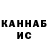 Кетамин ketamine Gaba1708