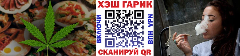 Cannafood конопля  Чухлома 