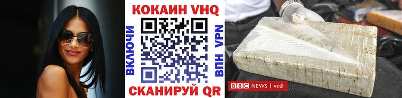КОКАИН FishScale Чухлома