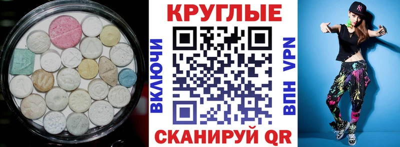 ЭКСТАЗИ Cube  Чухлома 
