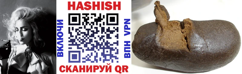 ГАШИШ индика сатива  blacksprut как зайти  Чухлома 