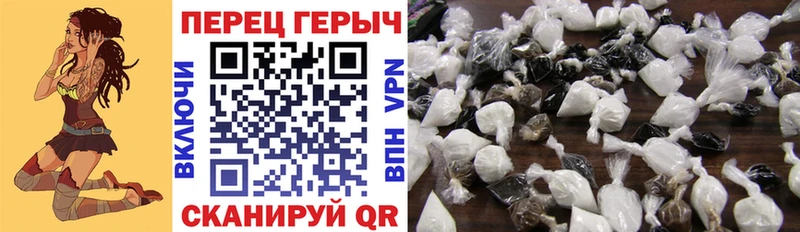 Героин афганец  OMG ССЫЛКА  Чухлома 