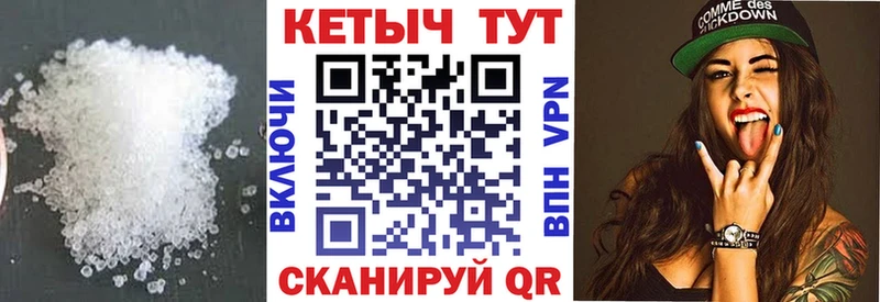 Кетамин ketamine  Чухлома 
