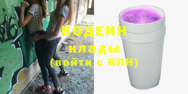 таблы Абдулино