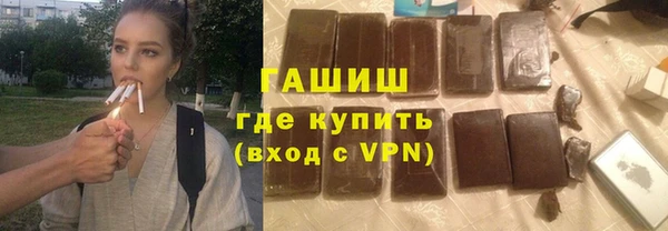 марихуана Алексеевка