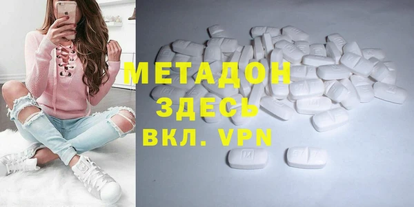 ГАЛЛЮЦИНОГЕННЫЕ ГРИБЫ Абинск