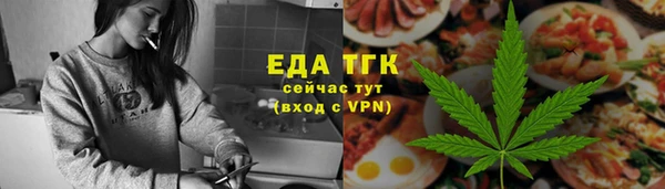 jwh Нефтекумск