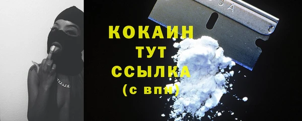 кокаин перу Алексин
