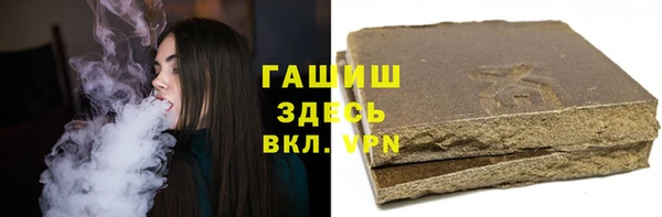 ГАЛЛЮЦИНОГЕННЫЕ ГРИБЫ Абинск