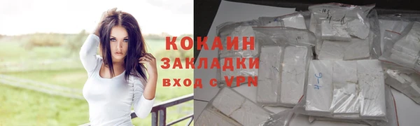 таблы Абдулино