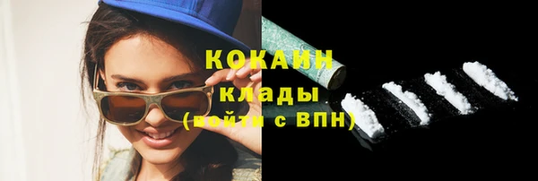 амфетамин Абаза