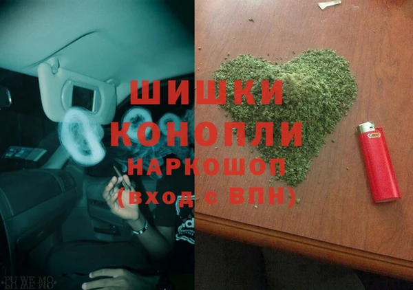 амфетамин Абаза