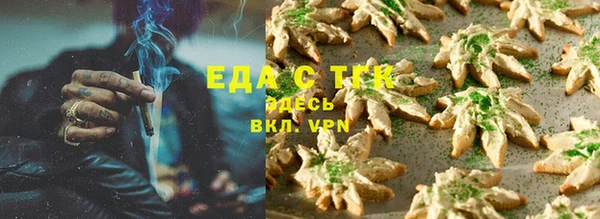 марихуана Алексеевка