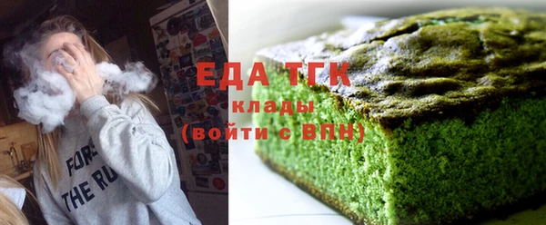ГАЛЛЮЦИНОГЕННЫЕ ГРИБЫ Абинск