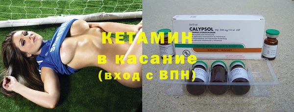 амфетамин Абаза