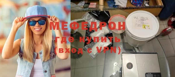 амфетамин Абаза