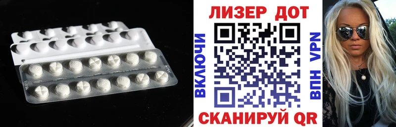 ЛСД экстази ecstasy  Чухлома 