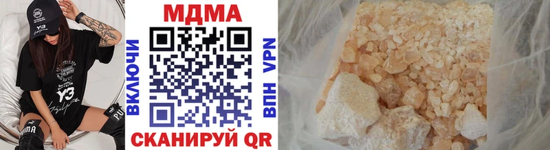 купить наркотики сайты Чухлома MDMA VHQ