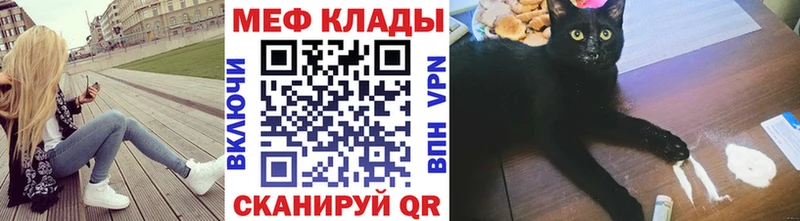 Меф мука  Чухлома 