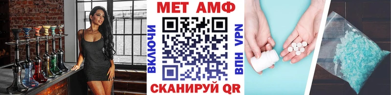 Метамфетамин кристалл  Чухлома 