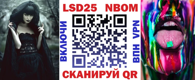 купить  цена  Чухлома  Наркотические марки 1,5мг 